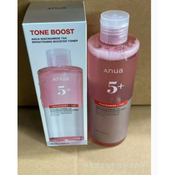 Niacinamide TXA Brightening Booster Toner-250ml